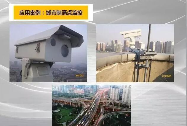 城市高空瞭望監(jiān)控解決方案的建設(shè)需要滿(mǎn)足哪些基礎(chǔ)條件